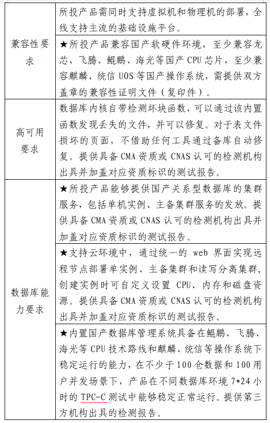 ScreenShot_2025-10-20_104340_839.png