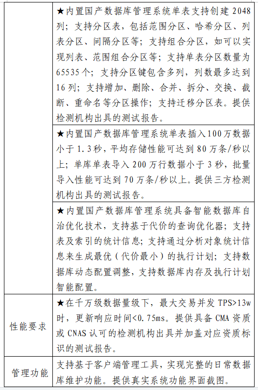 ScreenShot_2025-10-20_104349_938.png